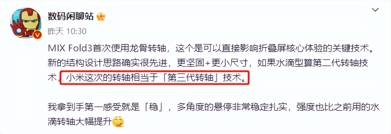 雷军小米手机发布会演示出问题,雷军摔苹果