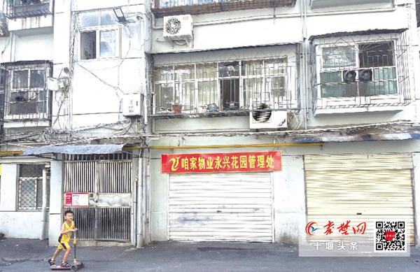 老物业不退出新物业进不来,老物业不走新物业怎么办