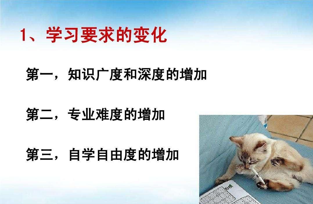 8个习惯延长寿命,聪明人的思维方式和思考方法