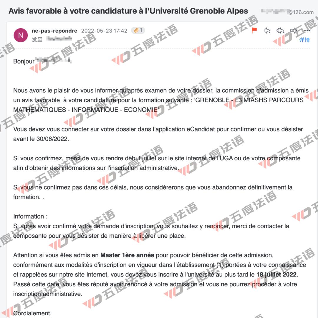 法国计算机专业最好的大学,法国大学哪家计算机最强