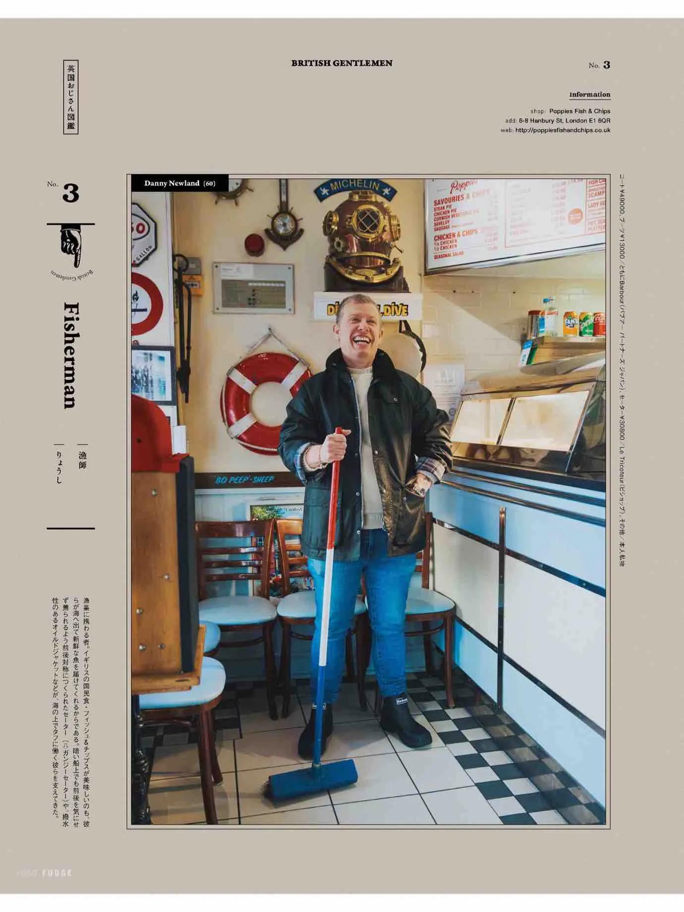 fudge杂志上的单品怎么买,fudge时尚杂志在哪买