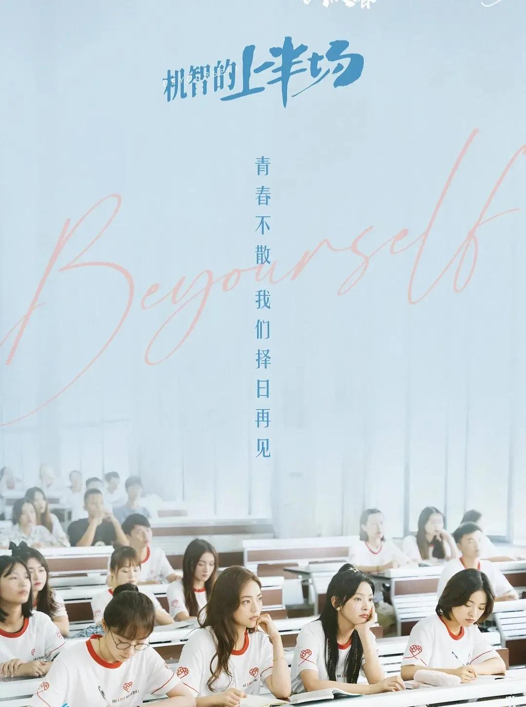 盘点最甜的青春剧有哪些,盘点电视剧中的高甜cp青春剧