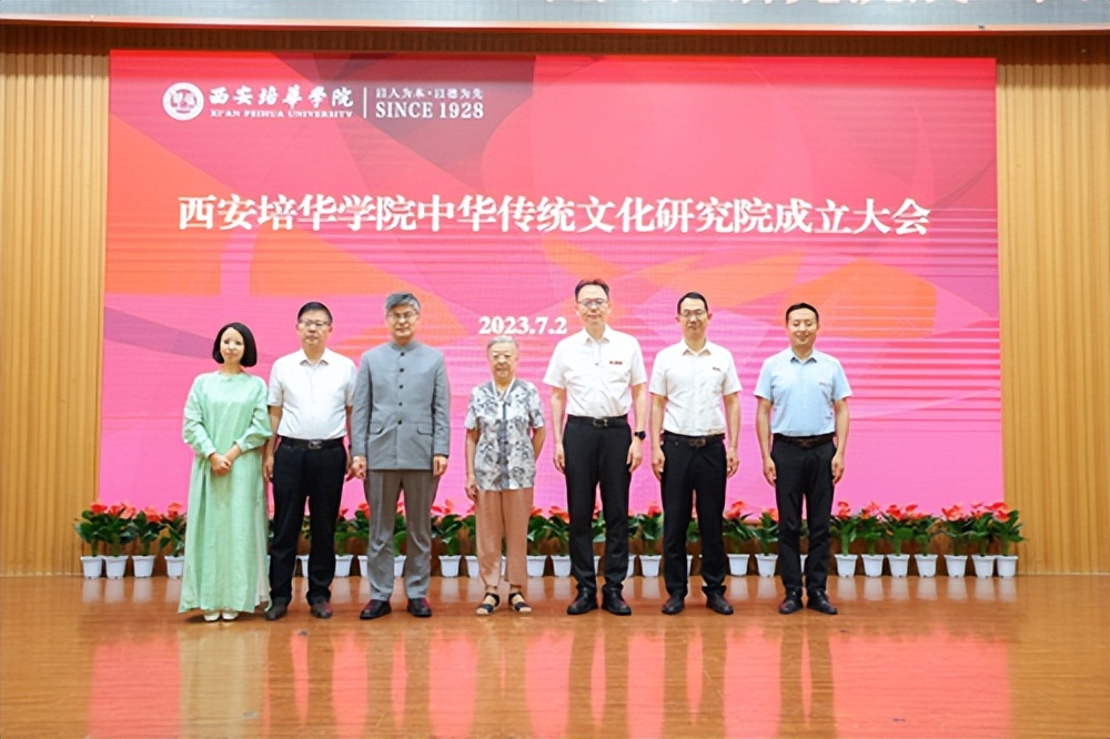 西安培华学院中华传统文化,培华学院弘扬中华传统文化