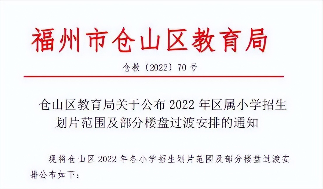背靠师大、底蕴深厚，时代中学值得了解！