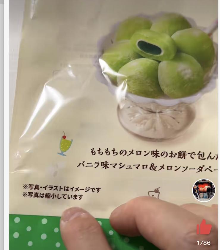 日本对自己国家的爱护程度,日本消费者保护法