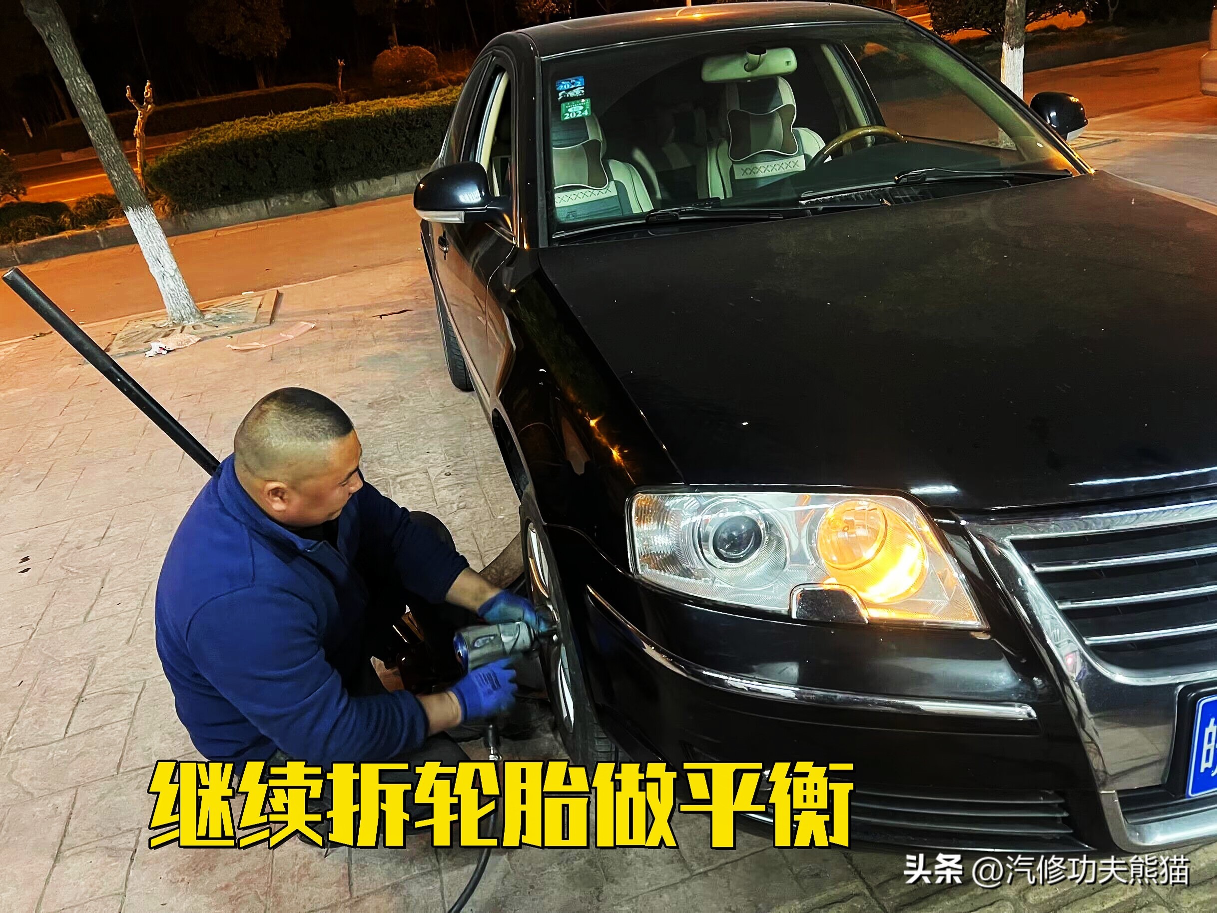 老帕萨特领驭自动挡大修,老帕萨特领驭报废