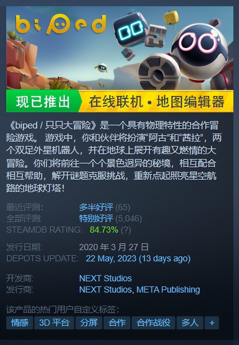 steam看门狗2有没有优惠活动,冬促看门狗3在steam多少钱