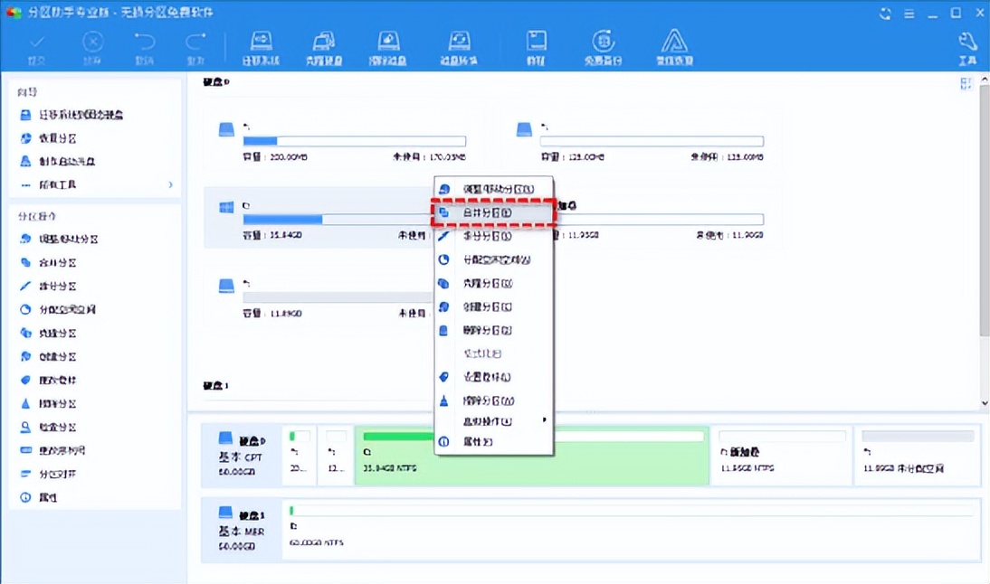 一分钟掌握关于磁盘分区的一切,磁盘如何扩展分区