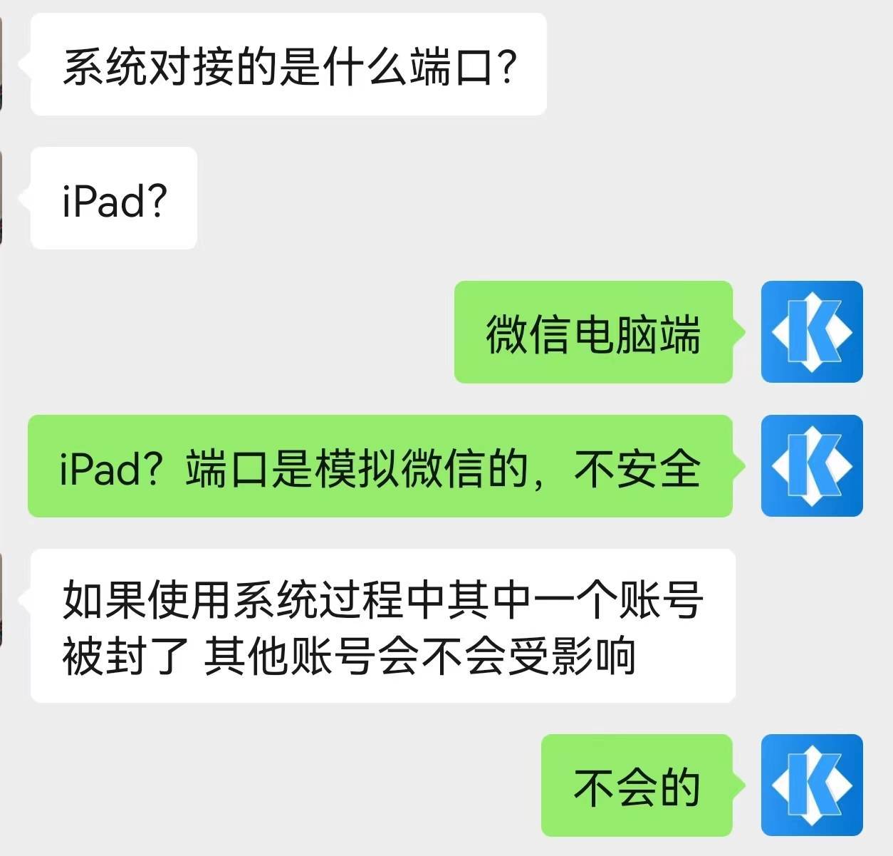 防止员工飞单微信管理软件,微信客户管理软件