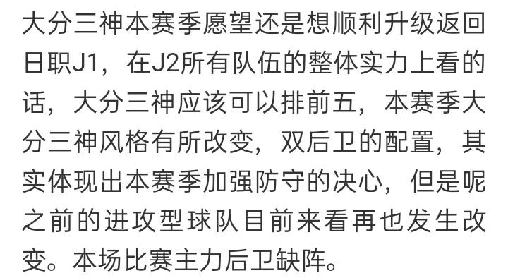 4月20日竞彩实单推荐,足球竞彩今日比分预测20号