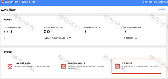 纳入数电发票试点是什么意思,数电发票政策解读
