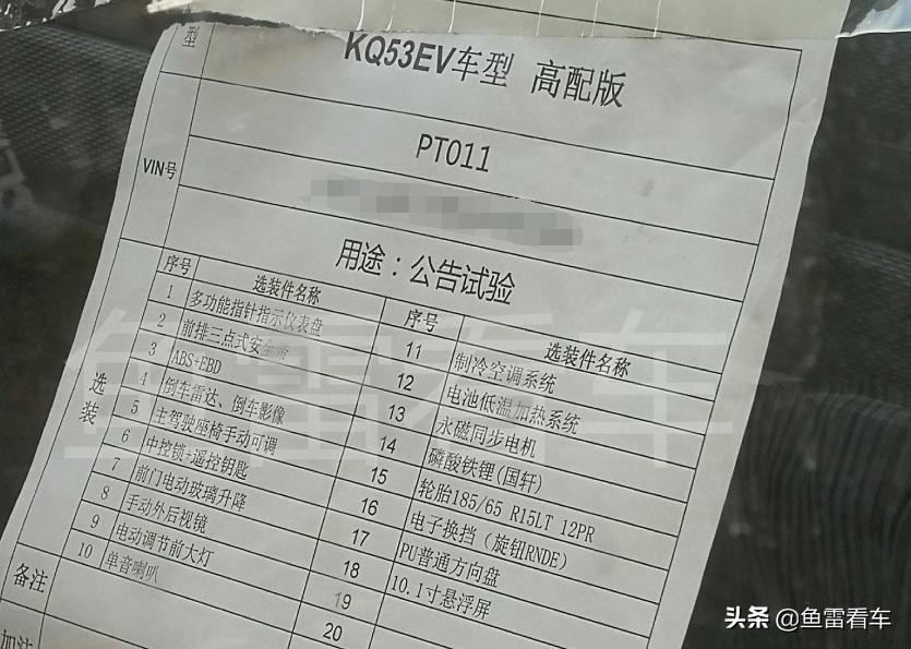 为物流而生,奇瑞赤兔