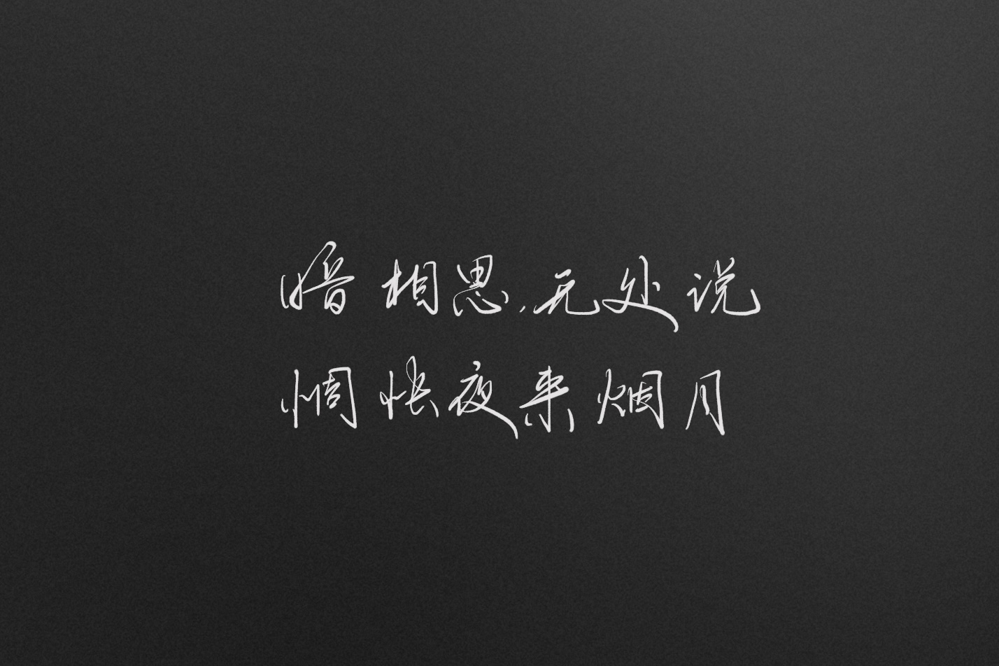 520诗词佳句,520表白可以用哪些古诗词