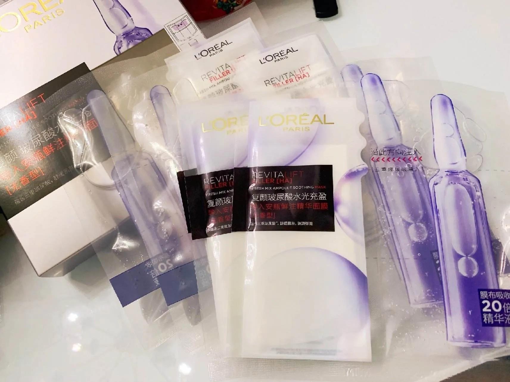 欧莱雅安瓶面膜档次,双11欧莱雅安瓶面膜