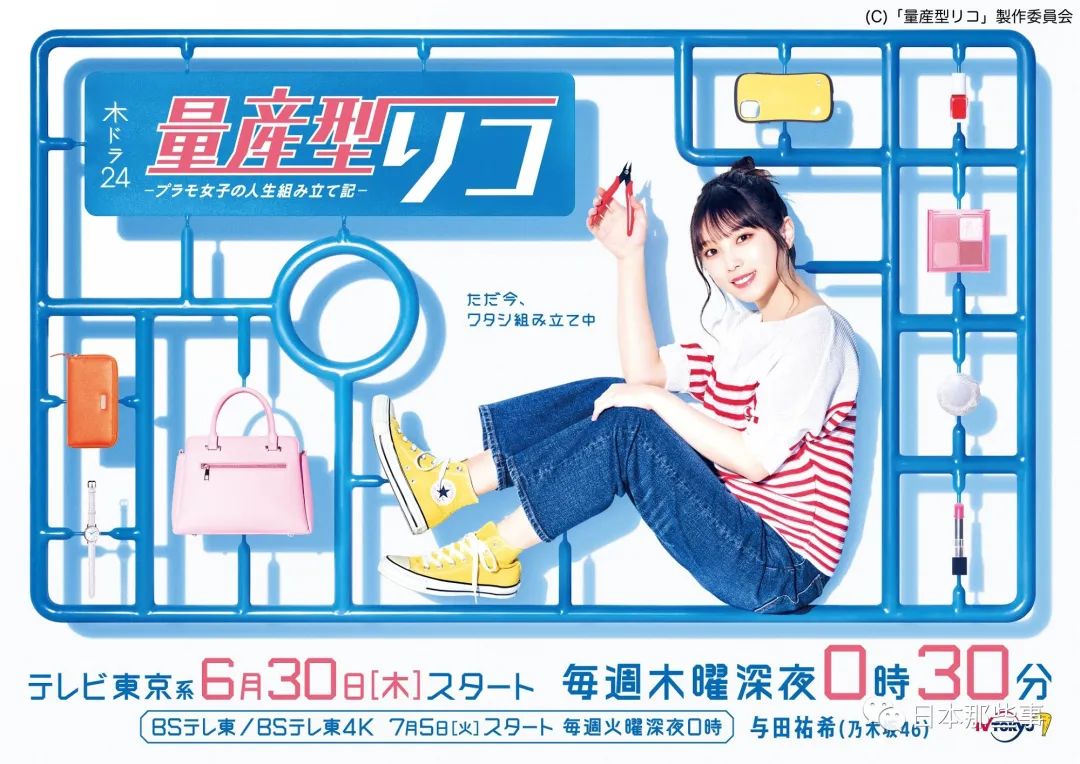 2022日剧推荐十大必看日剧排行榜,2022年秋季日剧表