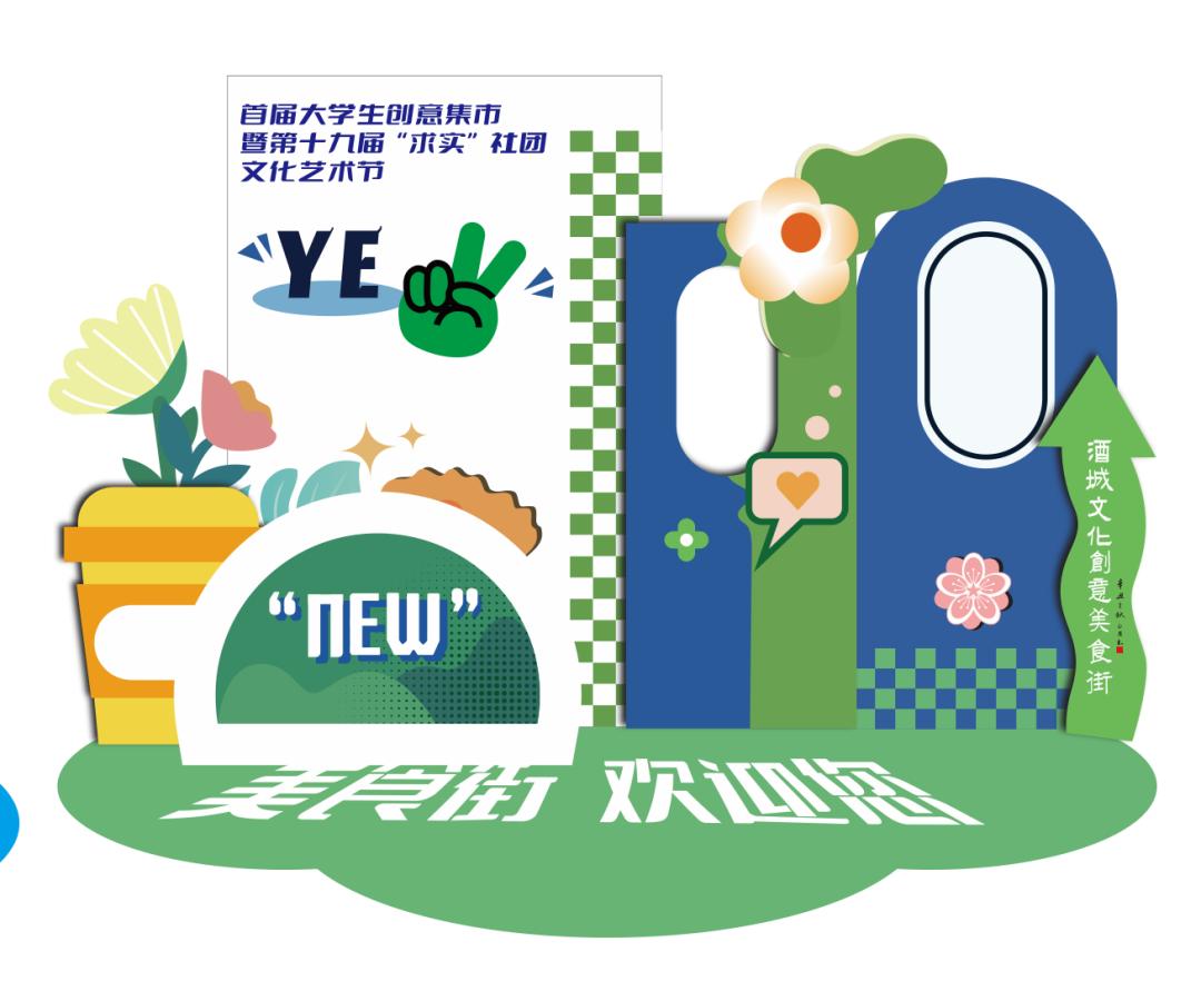 非遗展演美食美景直播,烟火美食节目