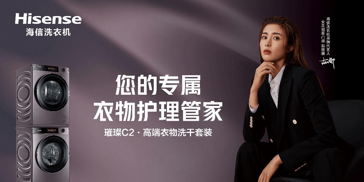 女足门将赵丽娜戴伟俊,女足守门员赵丽娜表演球技