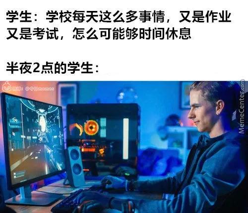 搞笑图片mc合集,meme搞笑图