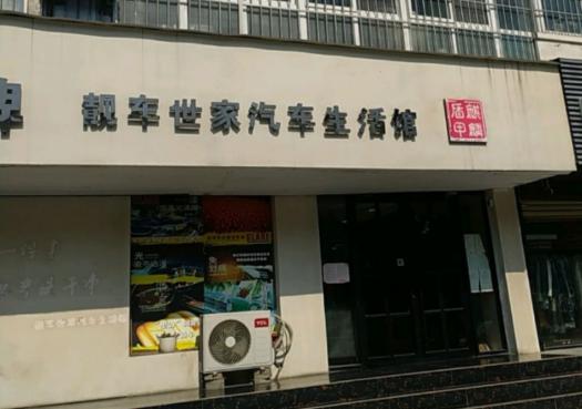 麒麟盾甲隐形车衣怎么选,保护爱车