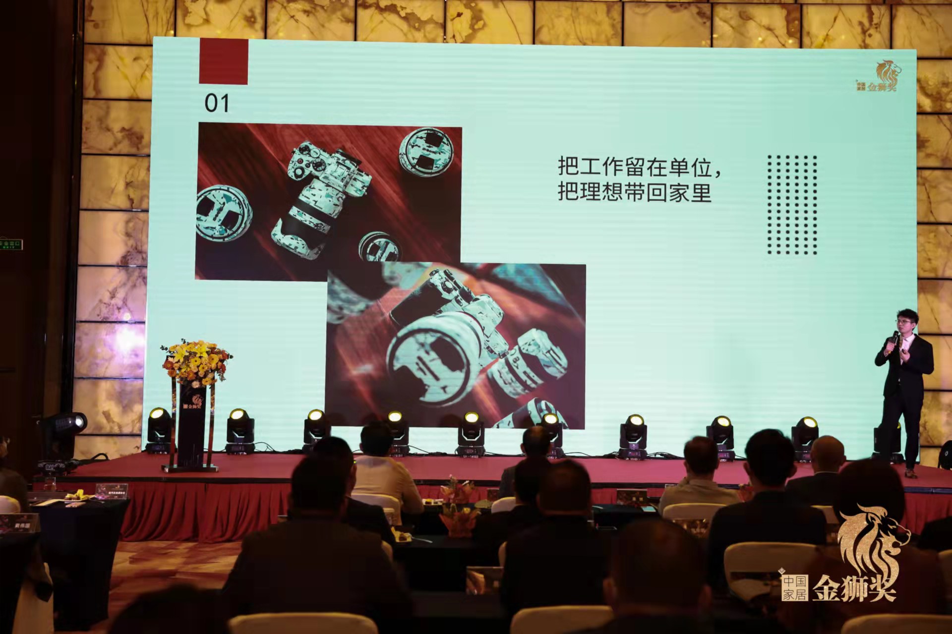 家具行业品牌奖,中国家居行业年度十大家居品牌