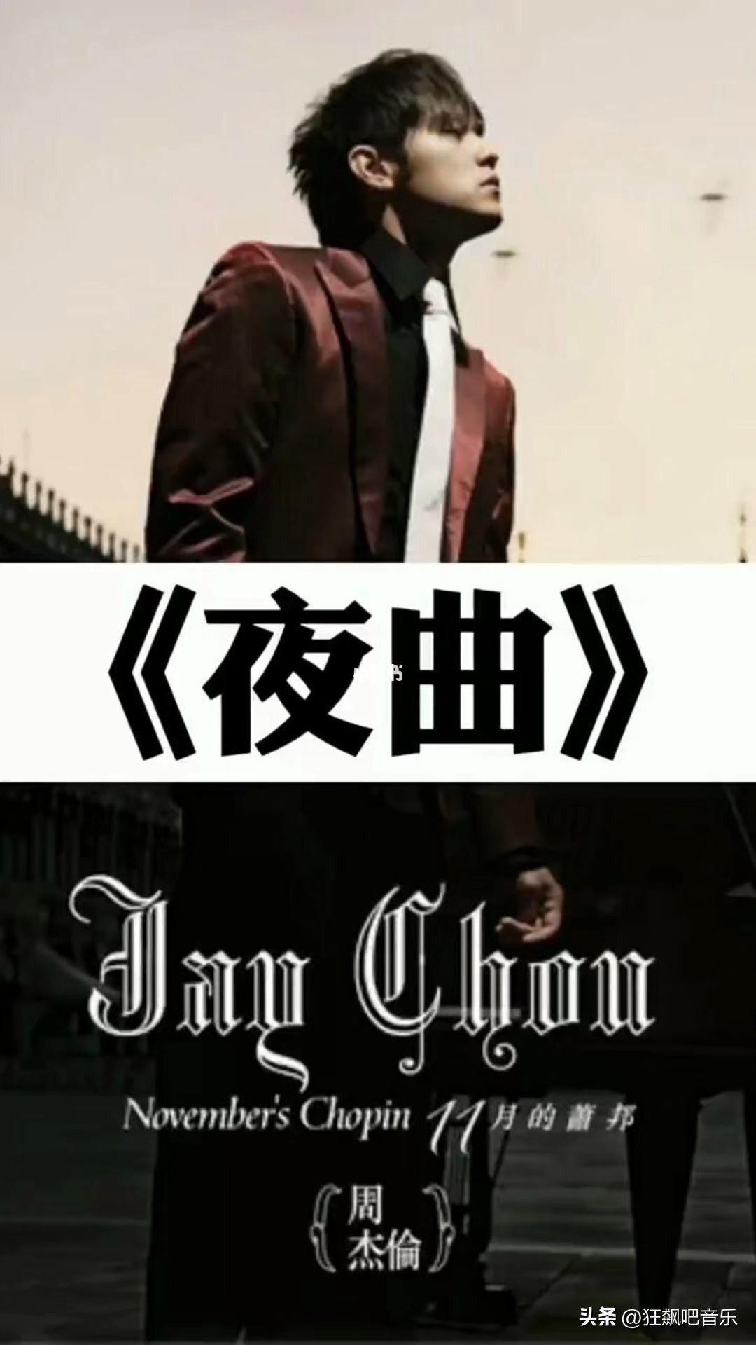 2016年好听的中文歌曲,好听的中文的士高歌曲100首