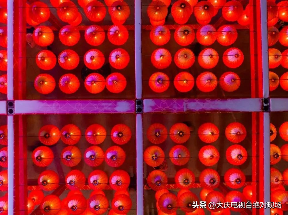 我们的节日|大庆共此时!张灯结彩闹元宵,载歌载舞庆佳节