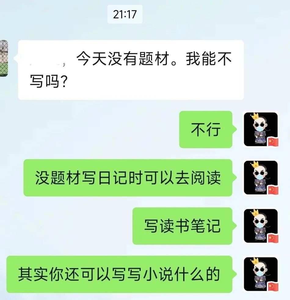 如果写日记没有题材怎么办,写日记如果没有题材怎么办