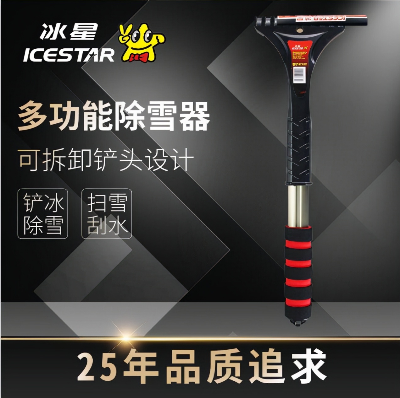 坚守品质30年创始人,坚守品格注重品质打造品牌