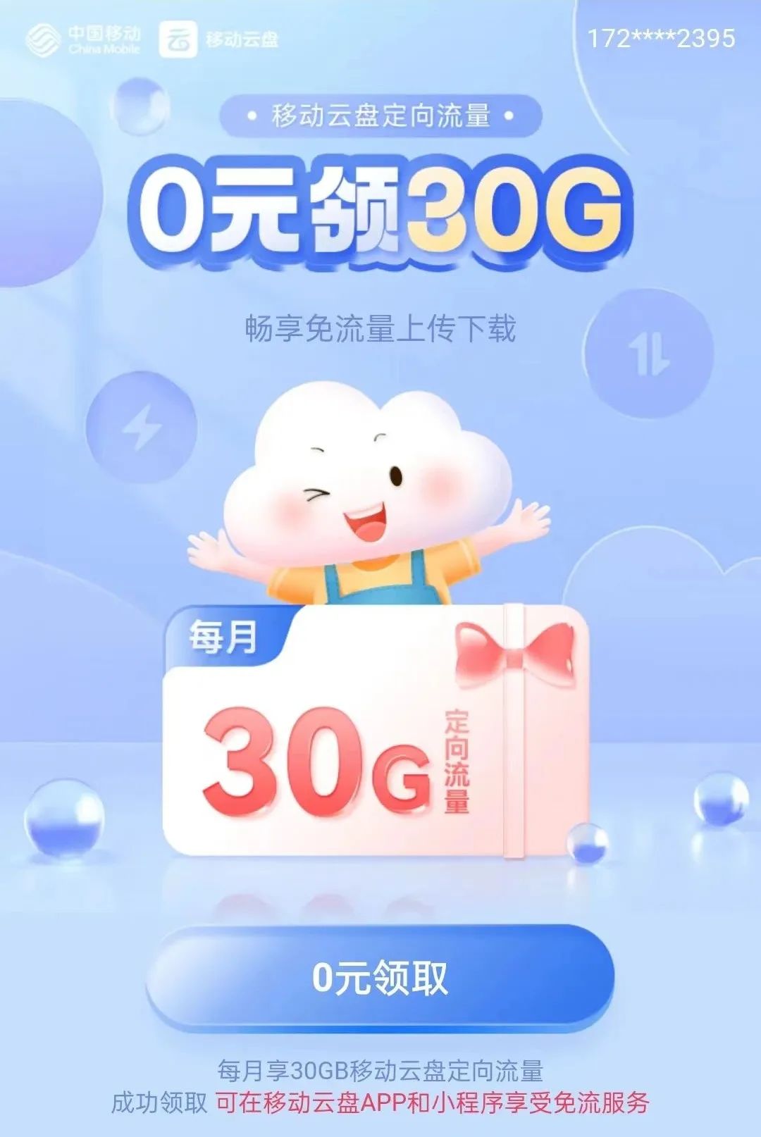 苹果13promax内存256g扩容1tb,扩容手机内存的方法