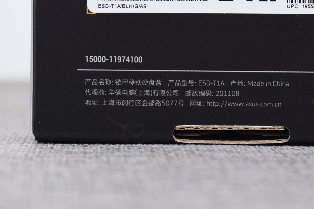 华硕tuf硬盘盒散热怎么样,华硕tuf铠甲固态硬盘盒