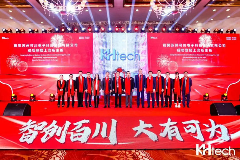 德恒助力,可川科技上市时间