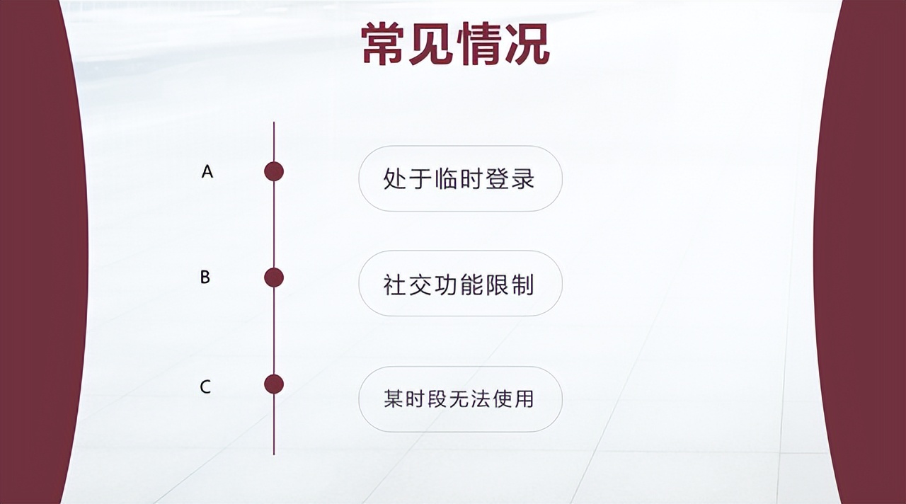 微信被封号怎么解封最快方法,苹果手机微信被封号怎么解封