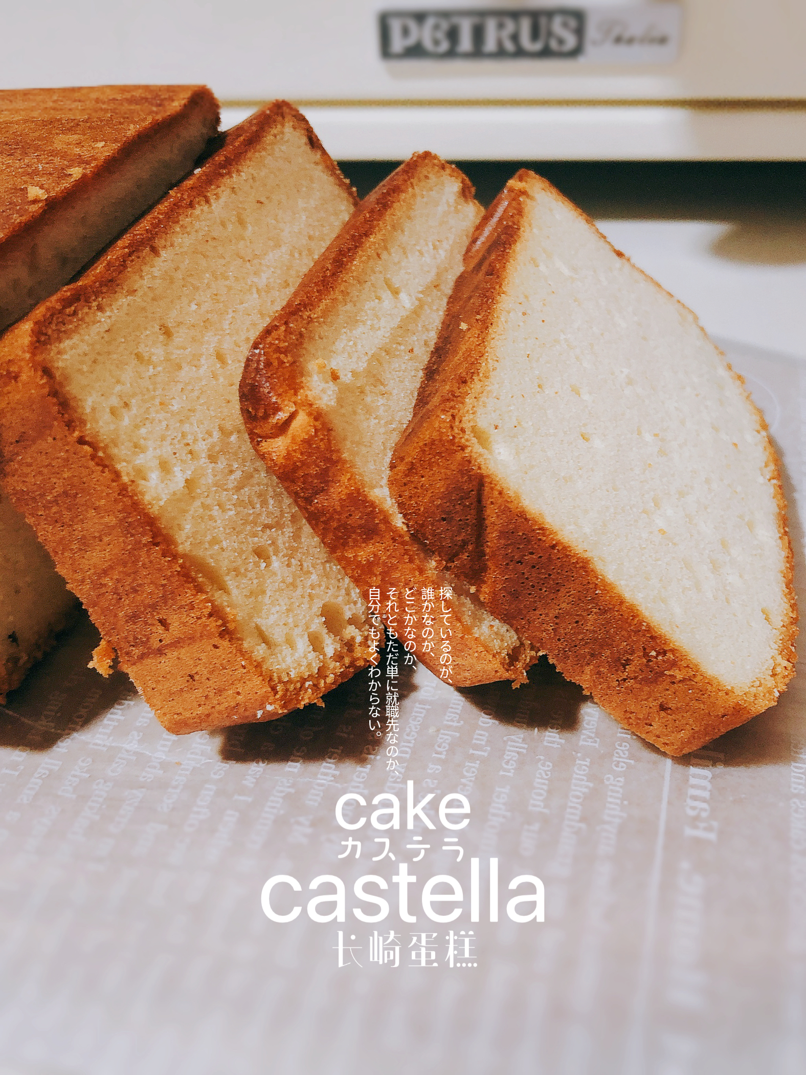 蜂蜜抹茶长崎蛋糕,最正宗的日本长崎蜂蜜蛋糕配方