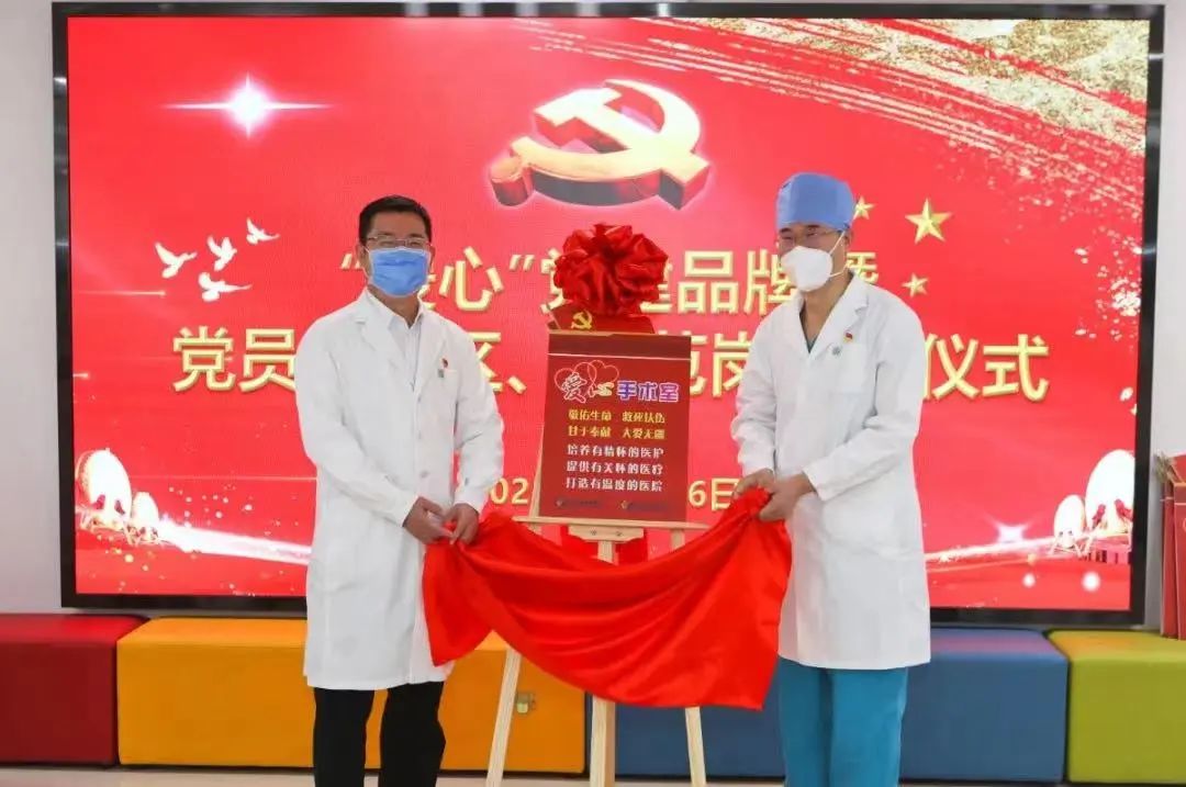 党建品牌社区爱心驿站,党建品牌关爱老人