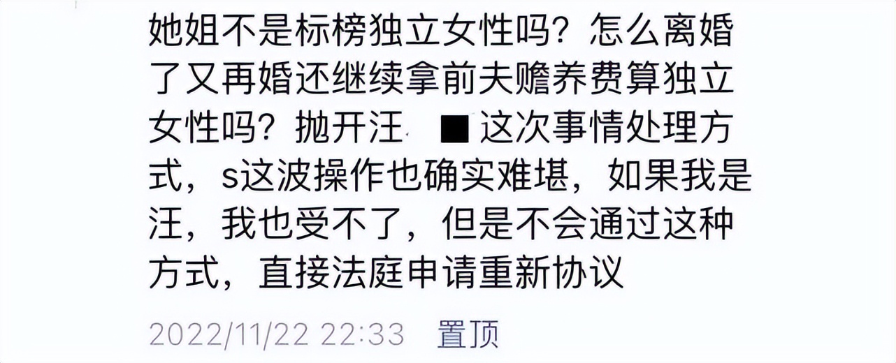 大s说只要熬下去就有希望,大s只要活下去就有转机