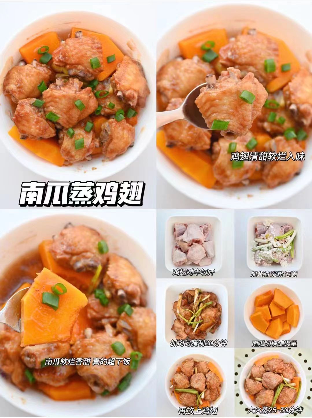 简单好吃的懒人蒸菜,有什么好吃快手的蒸菜