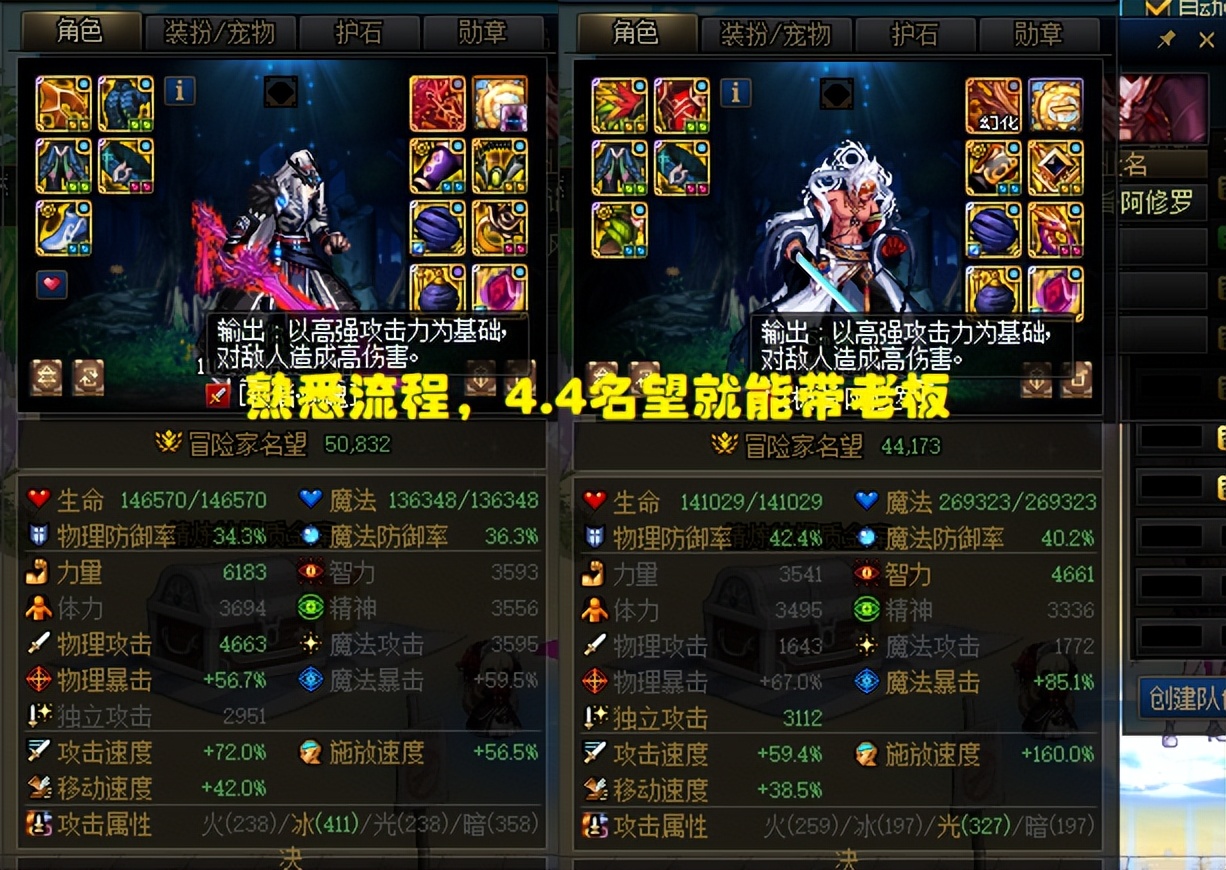 dnf巴卡妮搬砖装备推荐,dnf4+4搬砖地图