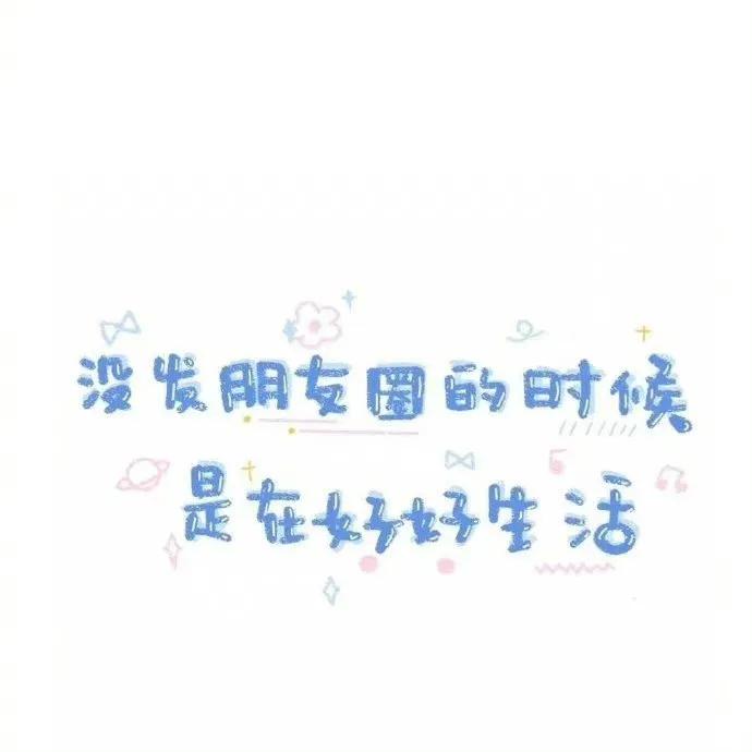 wechat氛围感手机壁纸,wechat背景图片素材