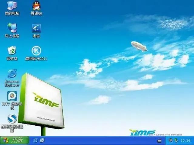 13年前的winxp,winxp成为了一代人的回忆