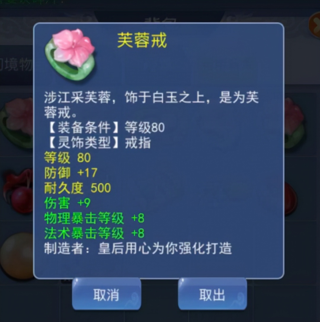 梦幻西游100灵饰书成本是多少,梦幻西游129平民五开固伤灵饰选择