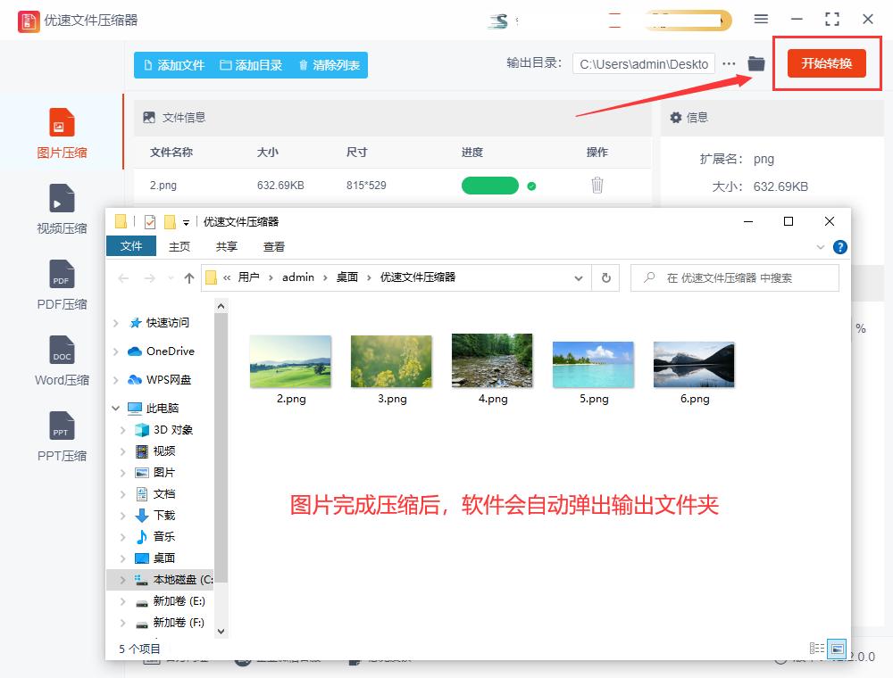 照片太大怎么缩小kb苹果手机,照片太大怎么缩小kb免费