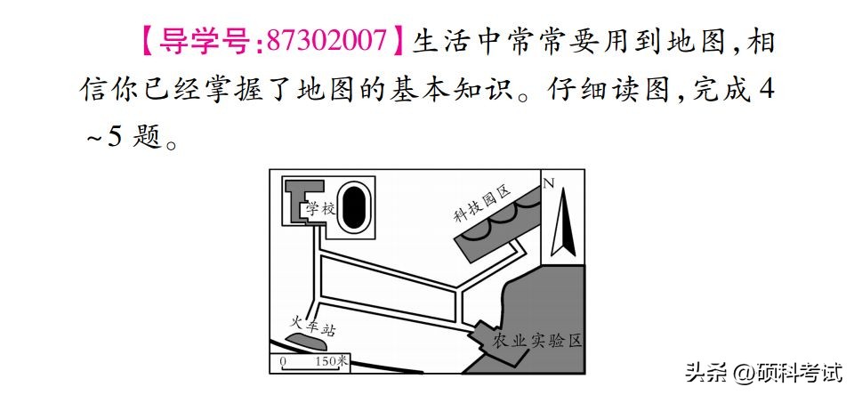 地理知识大全初中必背地图,初中地理必背地图