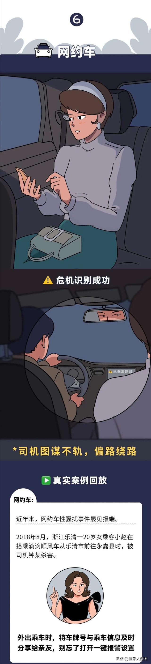 泄露个人隐私怎么补救呢,泄露了隐私该怎么办