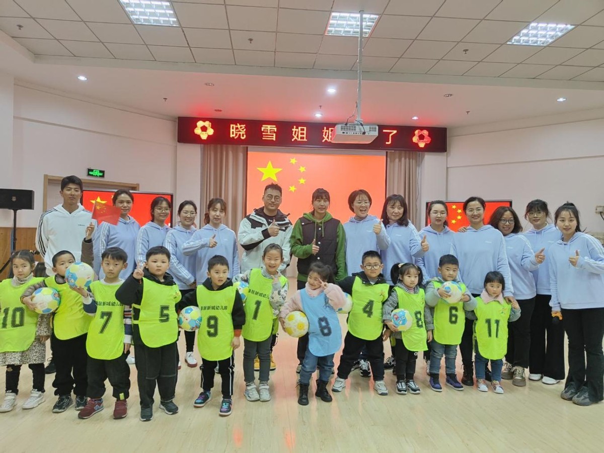 乐享运动健康成长幼儿园主题活动,泰州儿童教育发展中心幼儿园