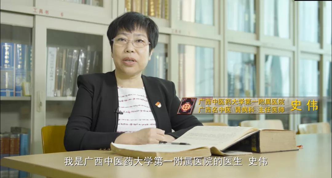 中医药知识大讲堂全集,中医九种体质健康大讲堂