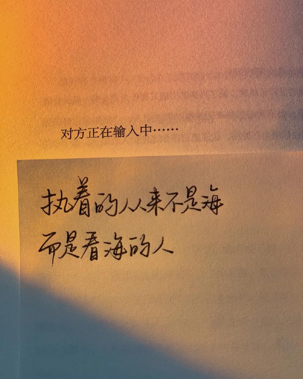 情感文案人心简单才会快乐生活,情感文案每个人都是独一无二的