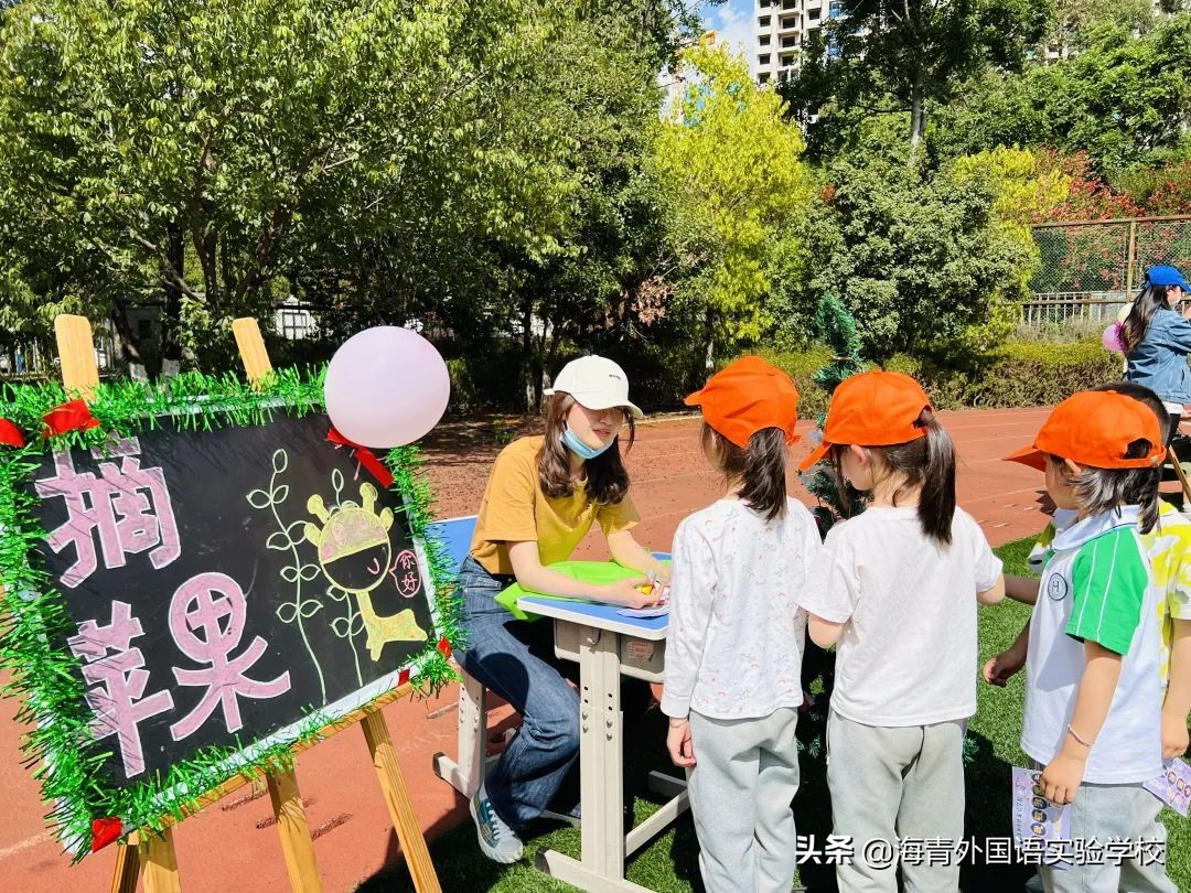 乐数学之趣味展思维之魅力——海青第二届“海数杯”素养大赛启动