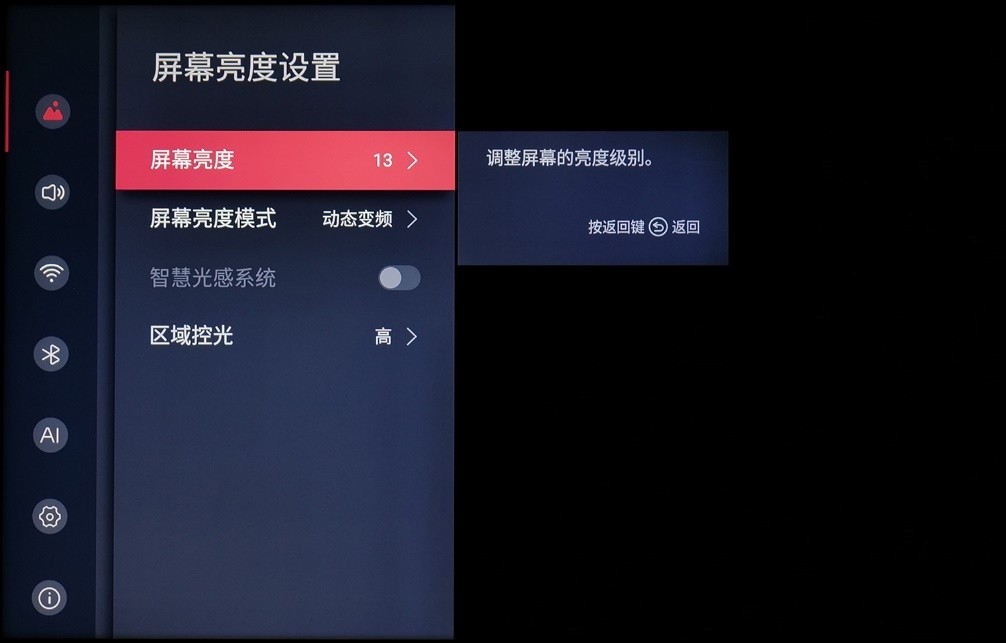 海信电视65e8hminiled测评,海信电视65e35h与75e35h真实测评