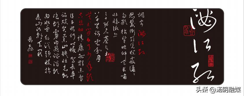 “岳小将”来了!岳飞故里IP形象正式发布!