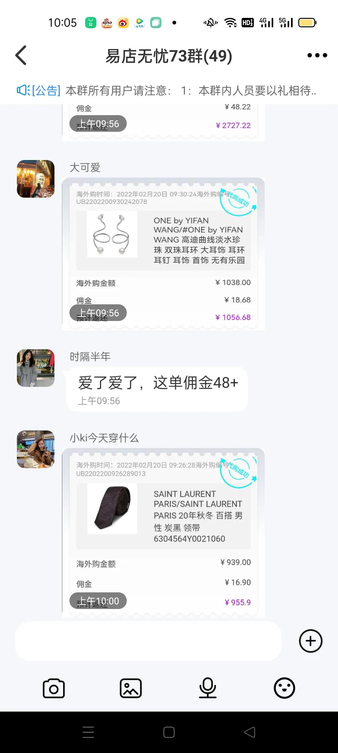 58同城叫你去面试的工作可靠吗,哪些招聘信息不可靠